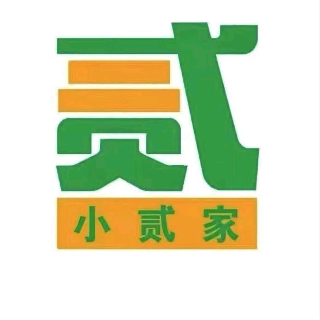 商丘小贰家家具店（婷婷）