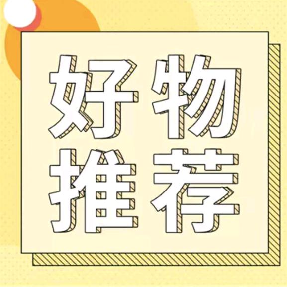 百利店铺