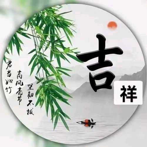 商洛吉祥装修