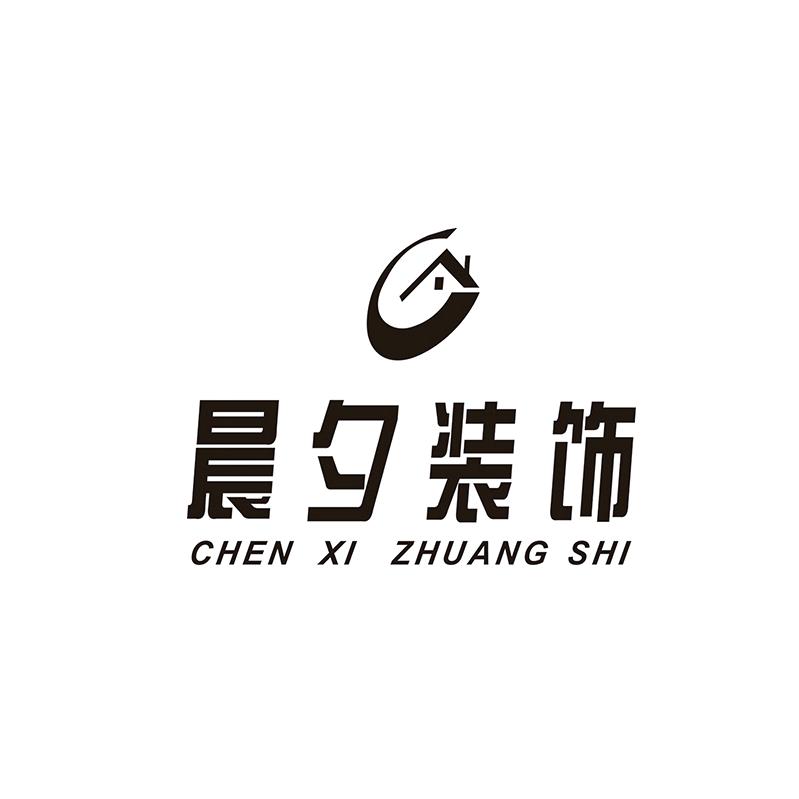 屏山晨夕装饰装修房子芳姐