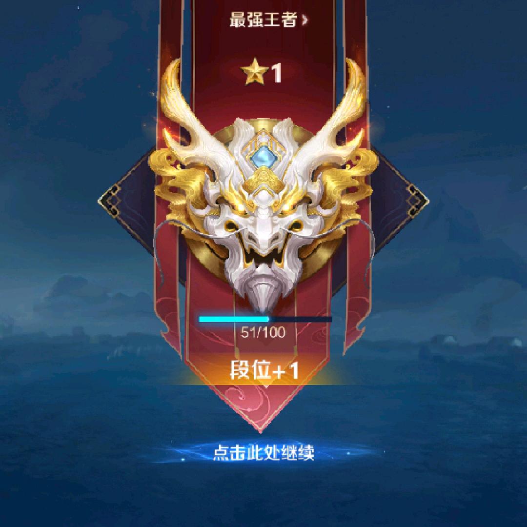@王者荣耀扛旗的大头兵