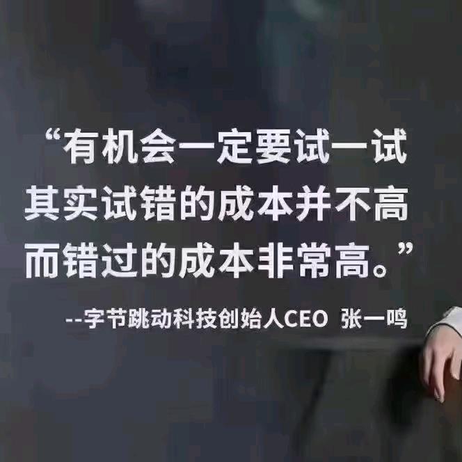 @@随缘
