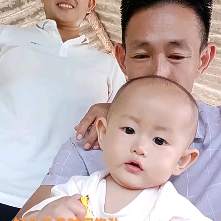 和睦一家人