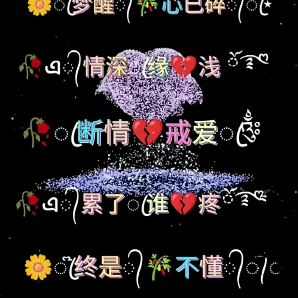 下一站终点
