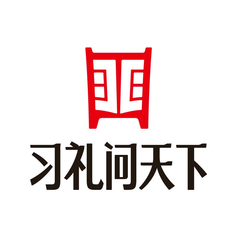 习礼问天下茶业