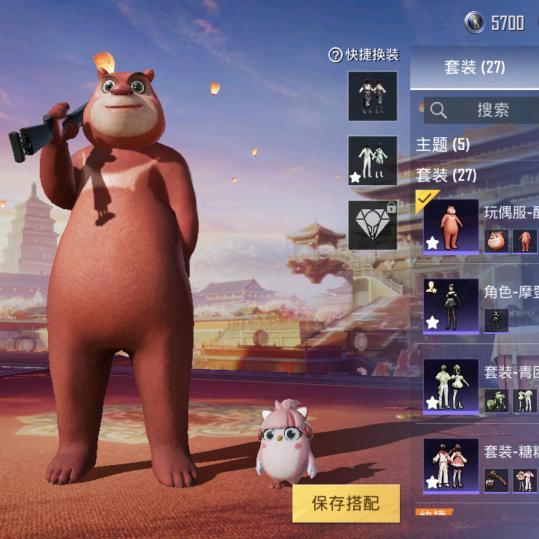 于