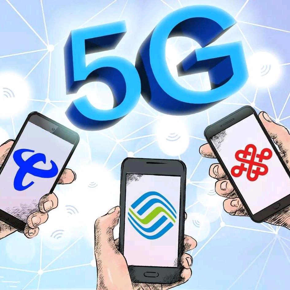 中国电信流量卡19元手机卡电话卡电信星卡