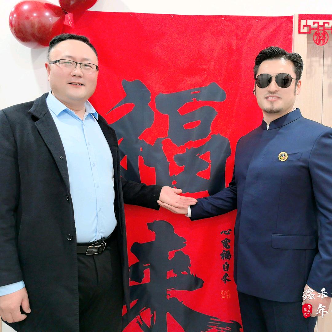 鑫禾智 袁老师