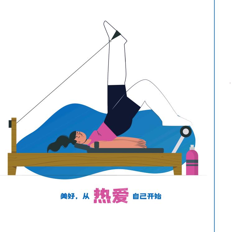 一束光瑜伽教研院