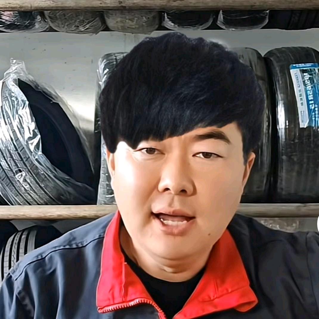 轮胎小郭🎤