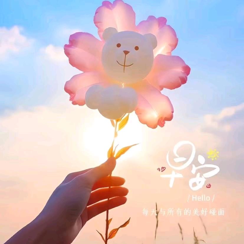 今天发财的就是我