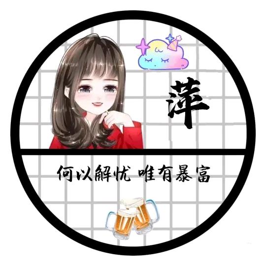 萍萍🧚‍♀️🧚