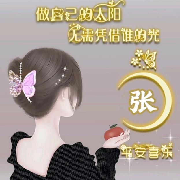 学会忘记