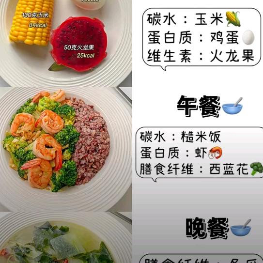 鸿雁
