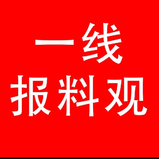 一代布衣