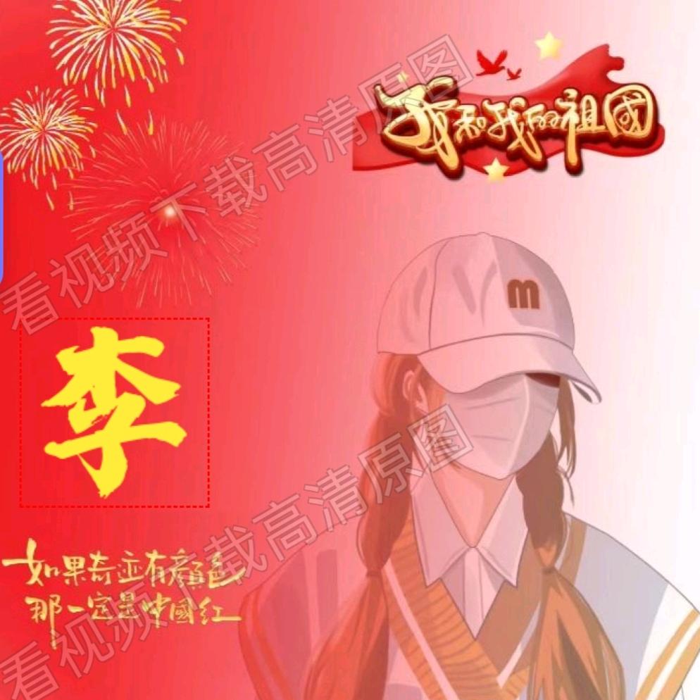 李龙