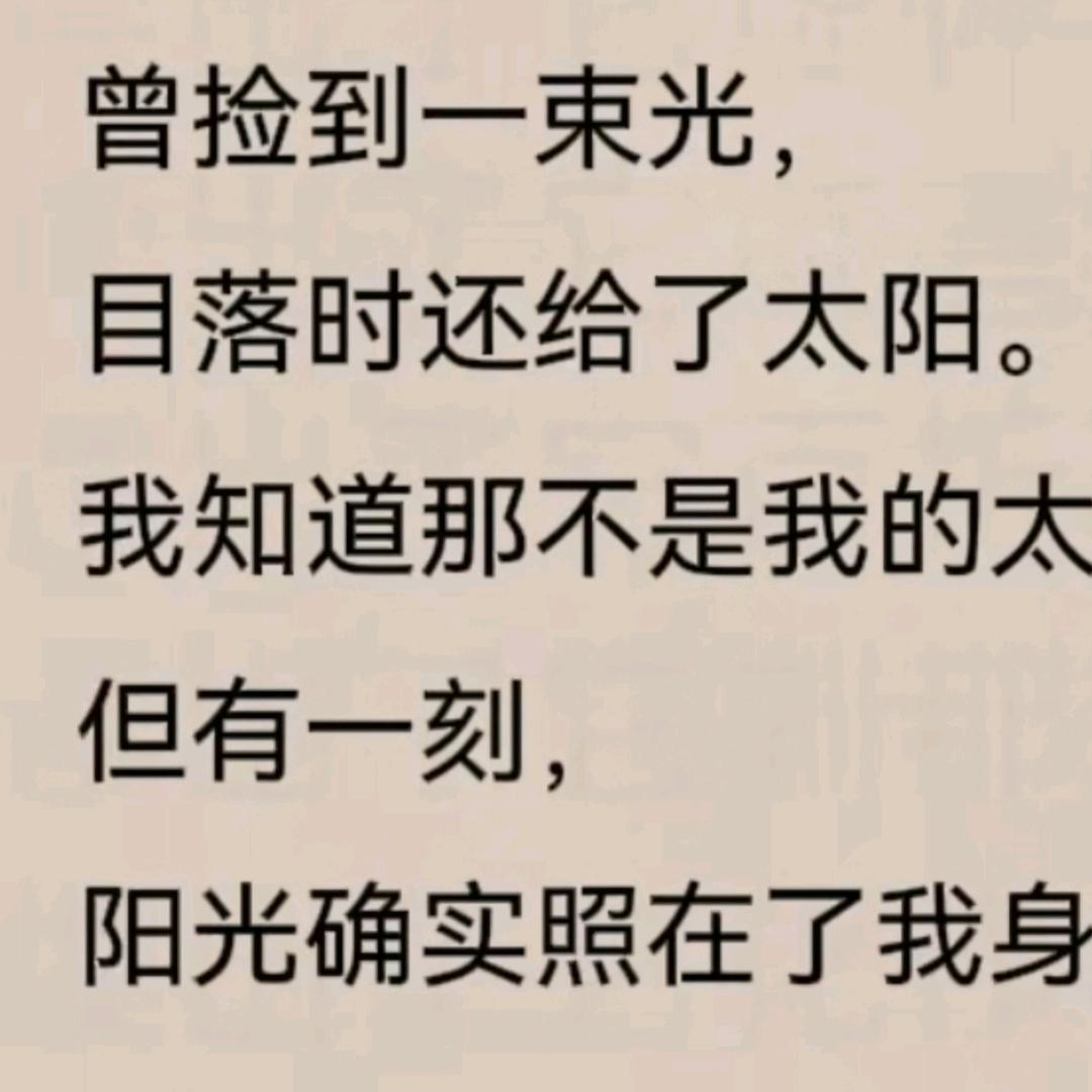 回忆