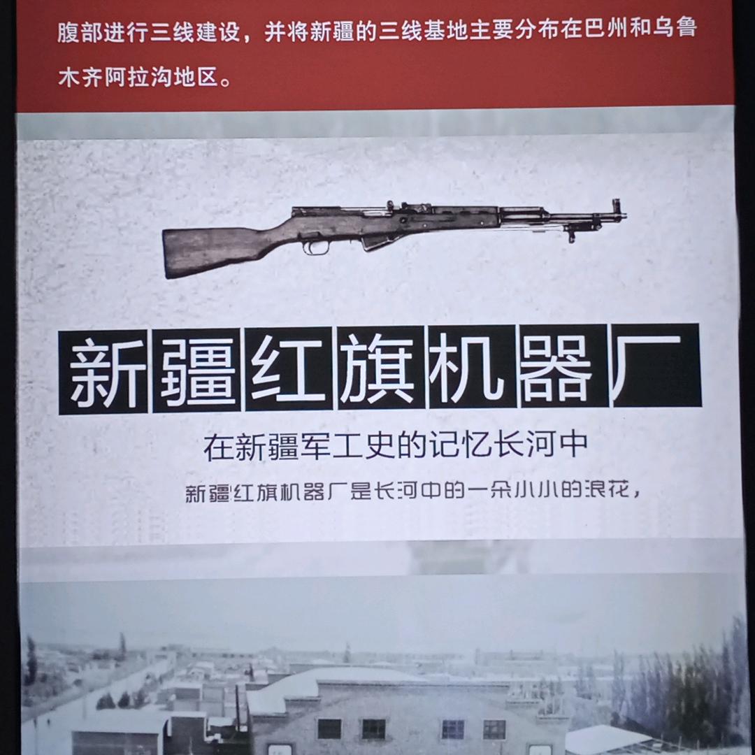 卢明顺