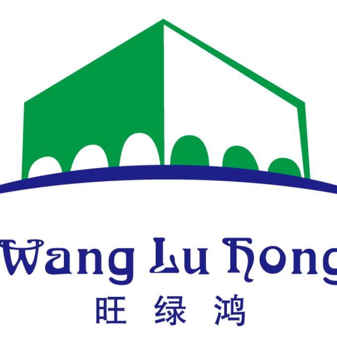 无锡旺绿鸿纺织精品店