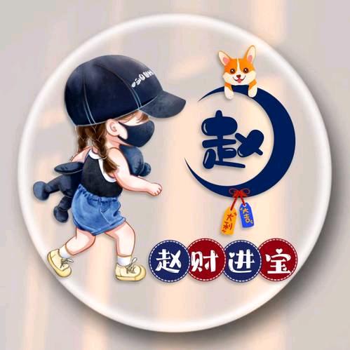 布凡兄弟服饰店
