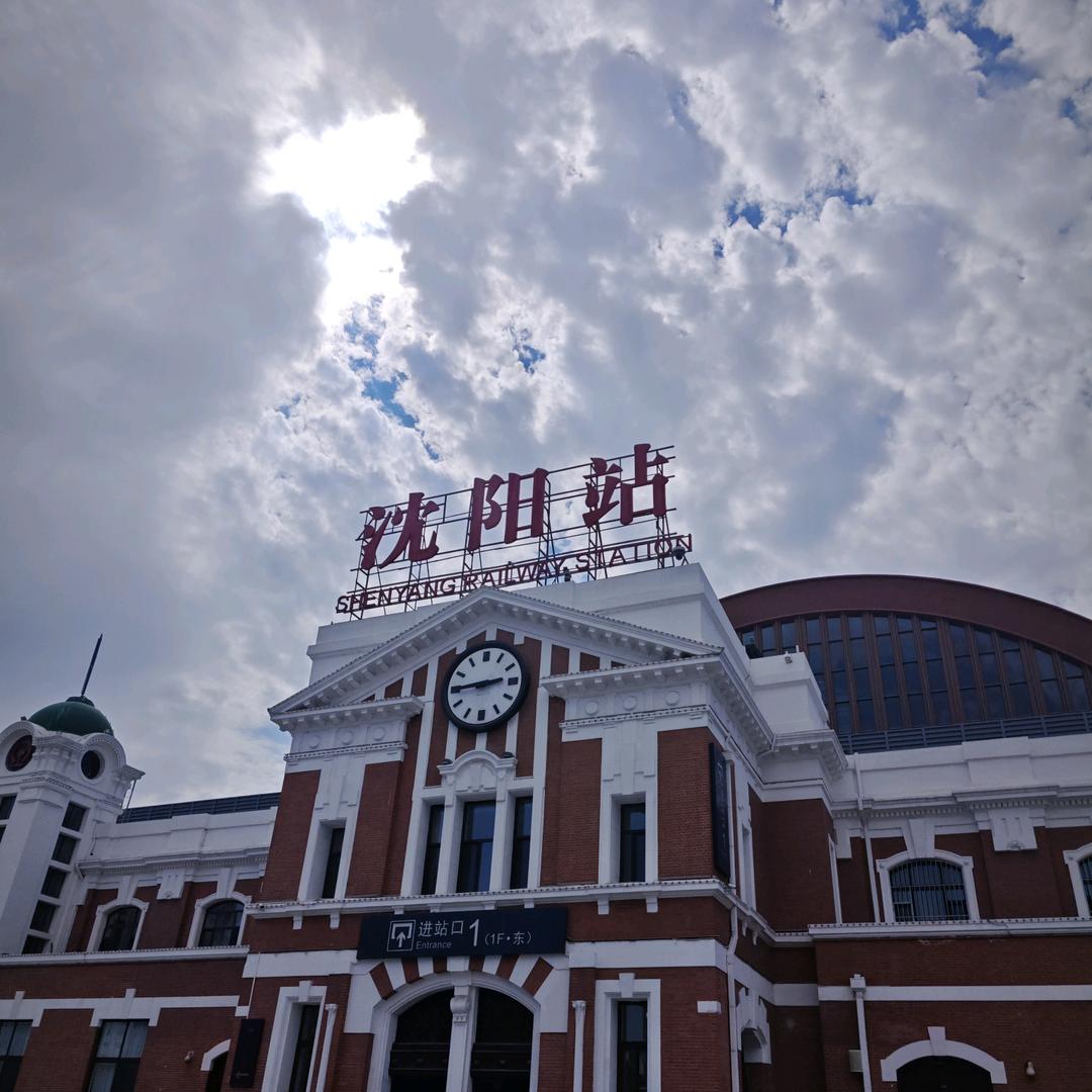 新桥沈阳旅游地接