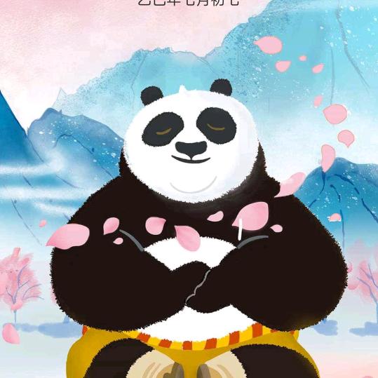 打工的人