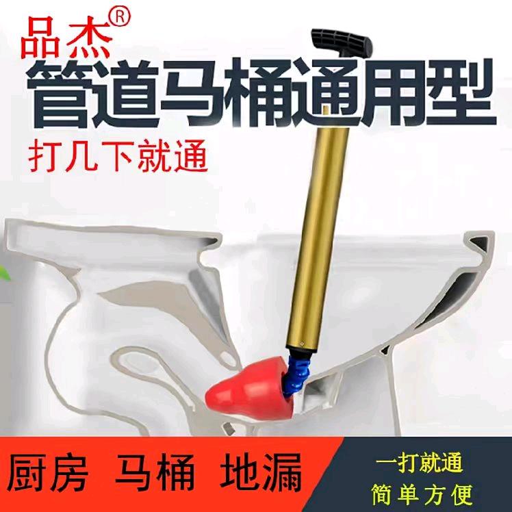品杰（疏通器厂家）