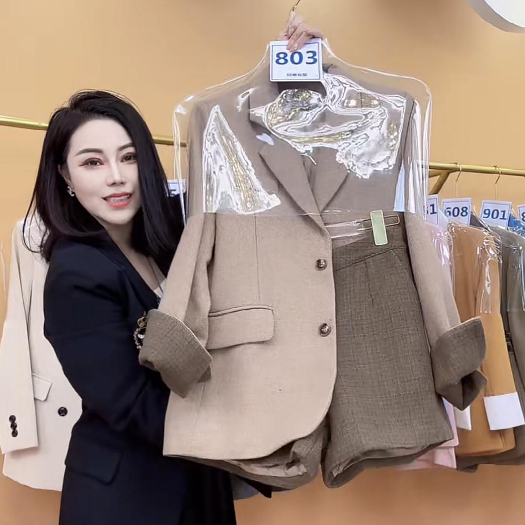 程姐品牌折扣女装