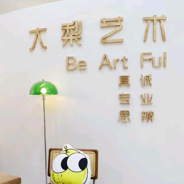 会画画的书法老司