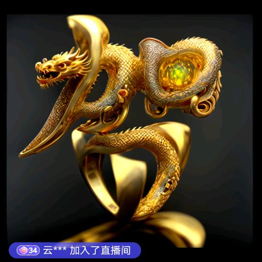贺松
