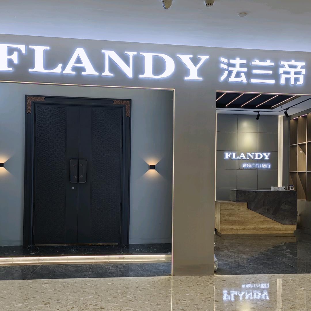 昊鑫安防刘川枫