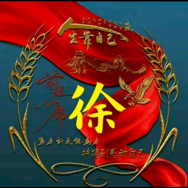 游戏人间