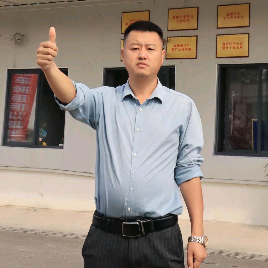 贵州神行马汽车（邱哥）