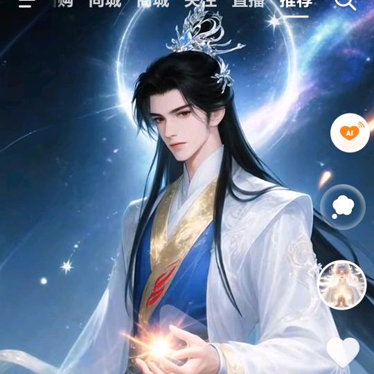 陈师兄