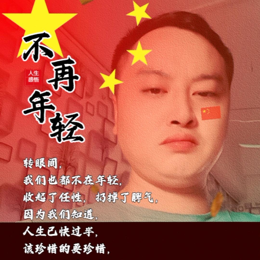 🌈🇨🇳强🇨🇳