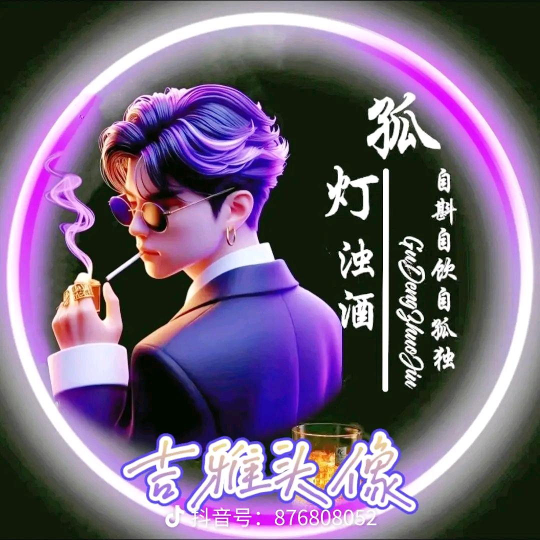水煮肉片