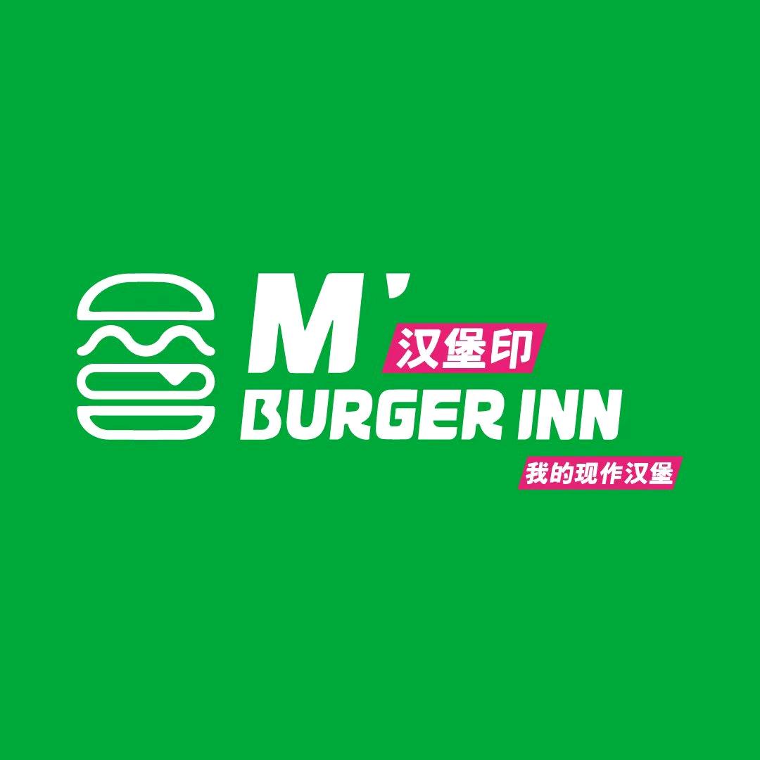 M‘BURGER INN汉堡印（滨河店）