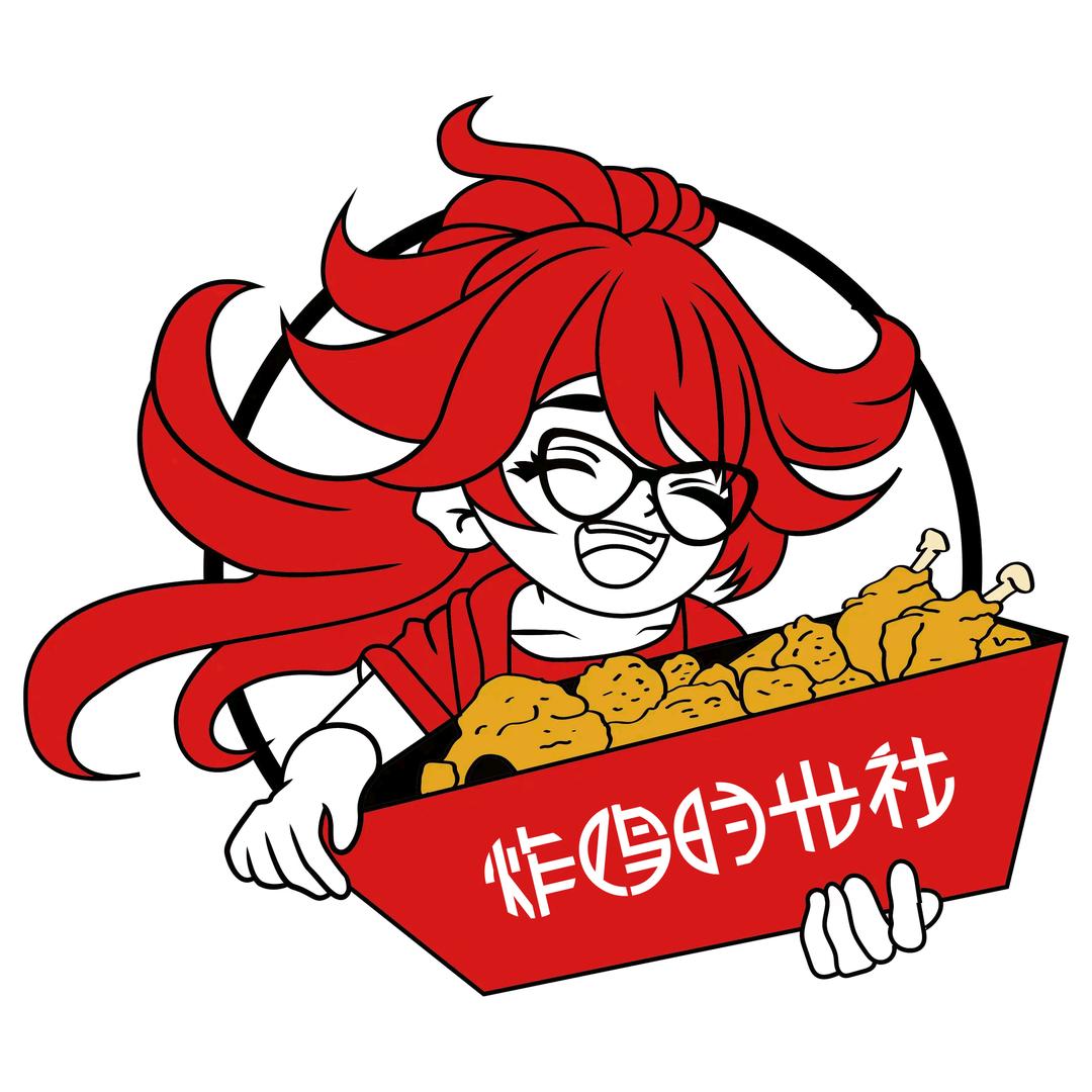 雅米吉肉松炸鸡·汉堡专用号