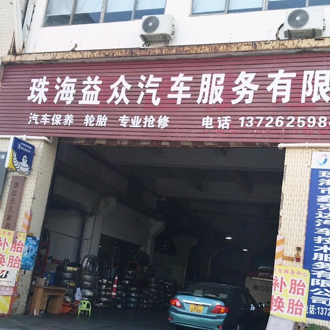 大客车,货车,小汽车维修一条龙