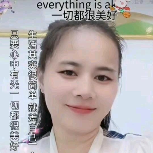 行善积德