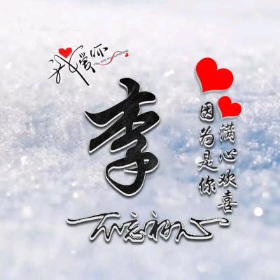 龙霖轩