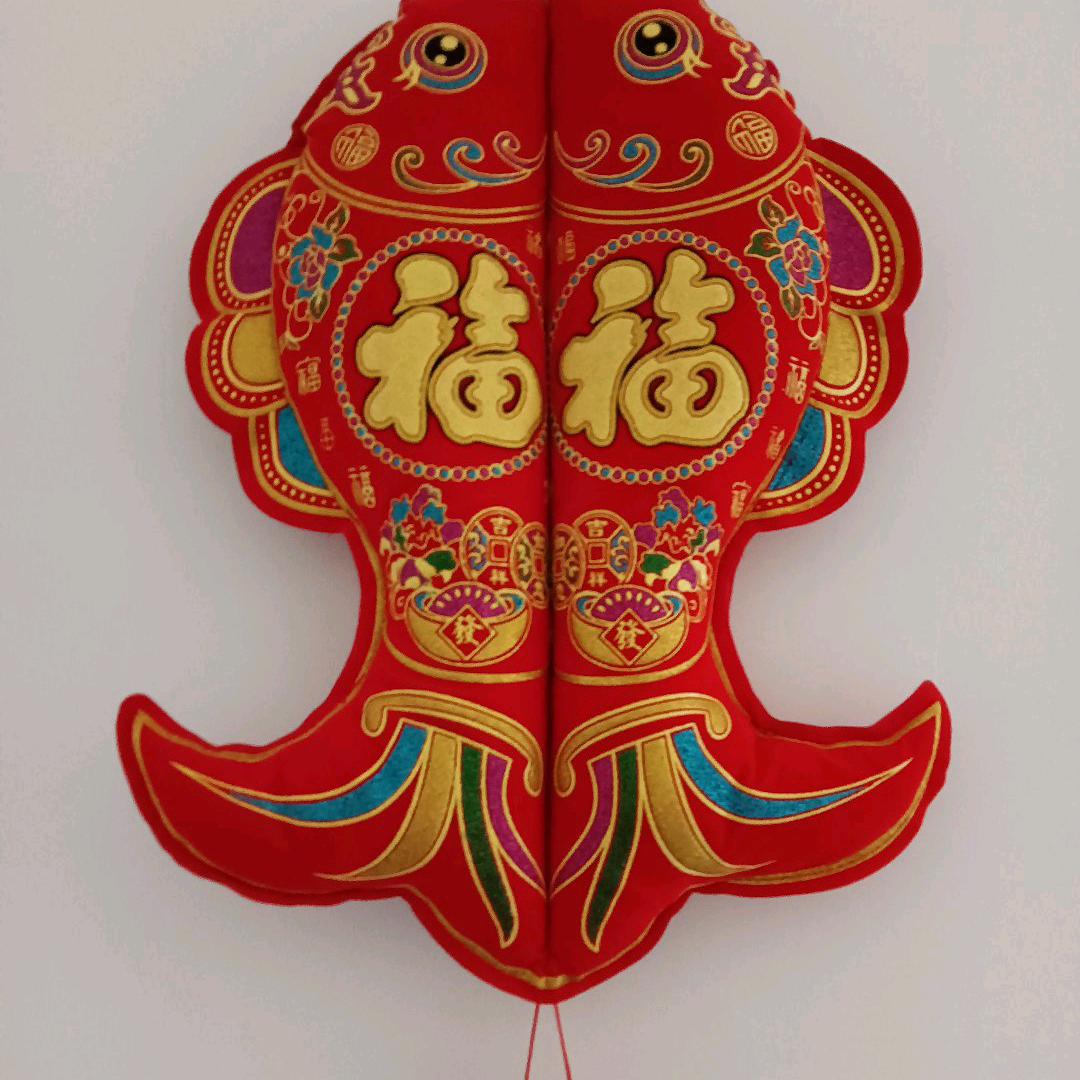 富贵吉祥