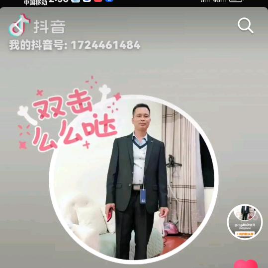 孙立兴屏南县古峰镇