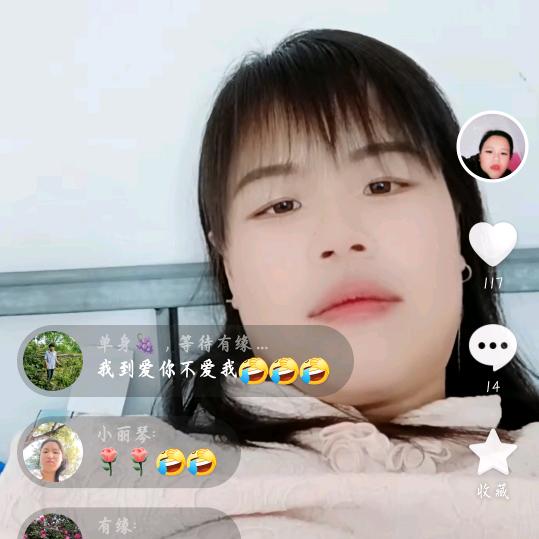 花小瑞