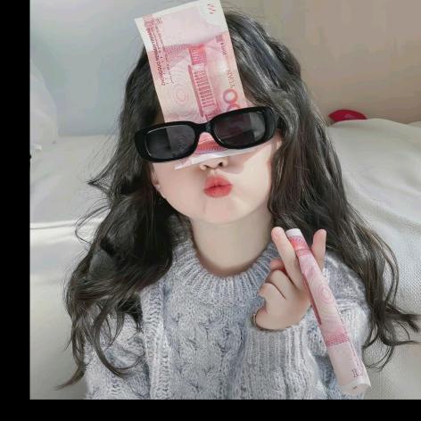 姐叫孙任性💋