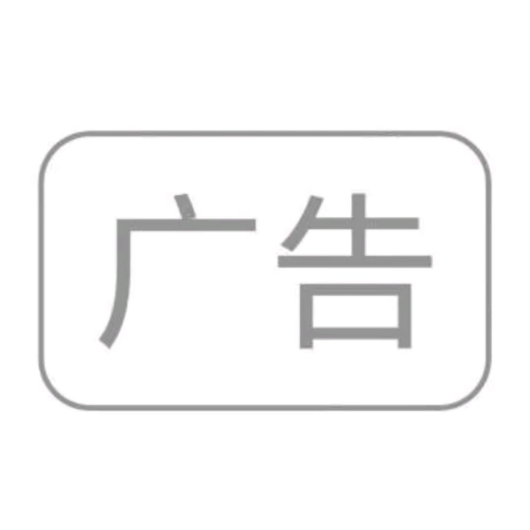 抖音广告审核员