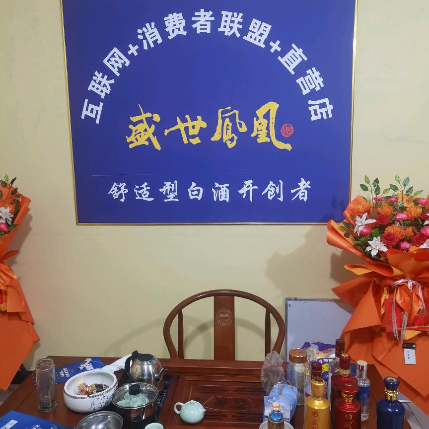 赵养锋