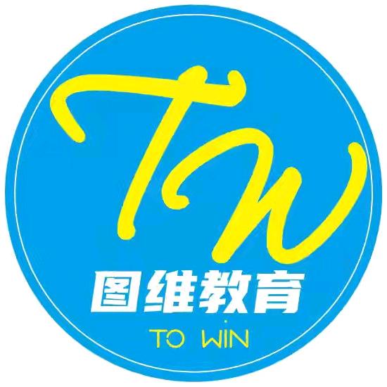 吉林省图维报考