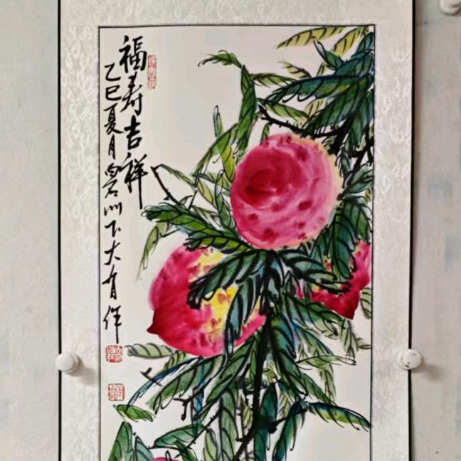 笑口常开(有庆)