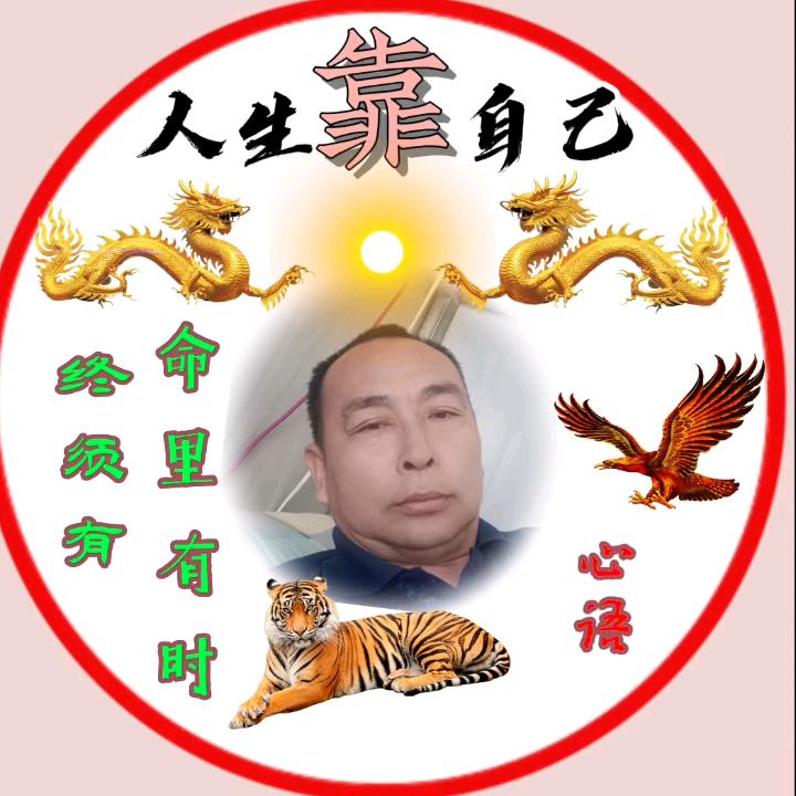 心语生活